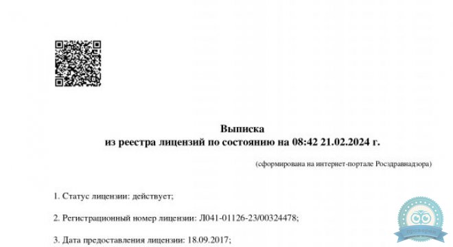 Клиника современной стоматологии Mia Dent (Миа Дент)
