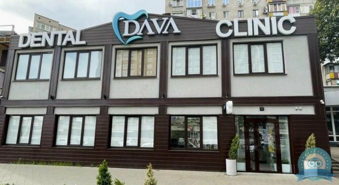 Dava Dental Clinic (Дава Дентал Клиник)
