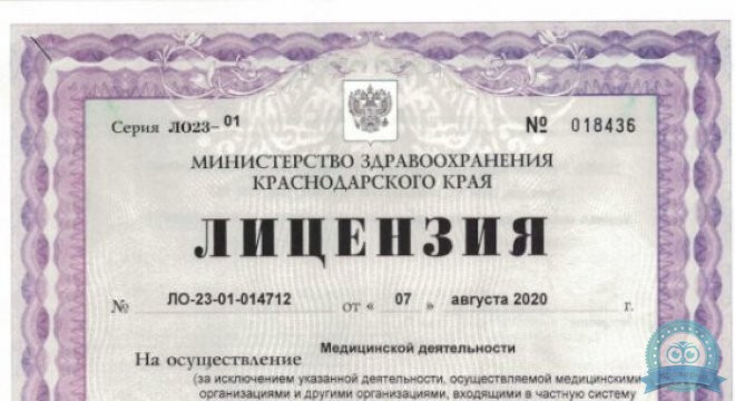 Стоматология SK dent (СК дент) на 70-летия Октября