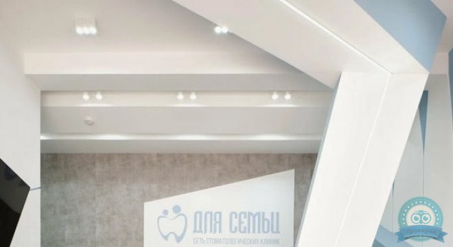 Стоматология Для Семьи на Адмирала Серебрякова
