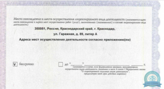 Центр МРТ на Гаражной