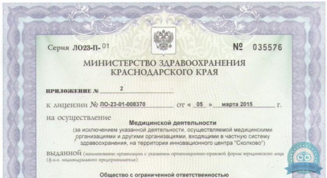 Клиника УЗИ и хирургии Клиницист на ТЭЦ