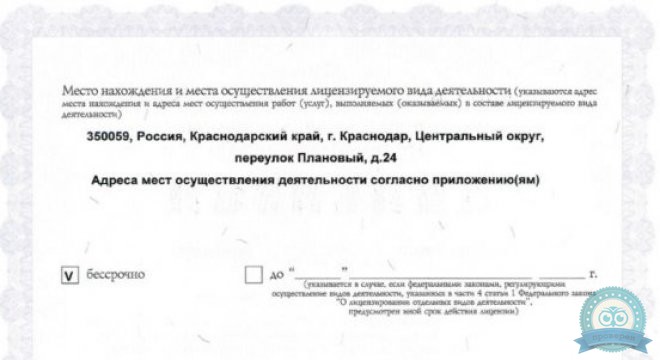 Клиника современной хирургии ЗДРАВА