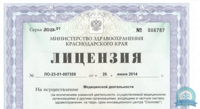 Первое слово