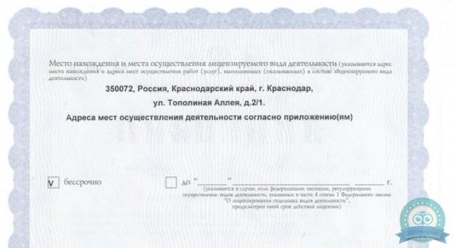 Первое слово