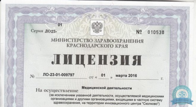 Триера