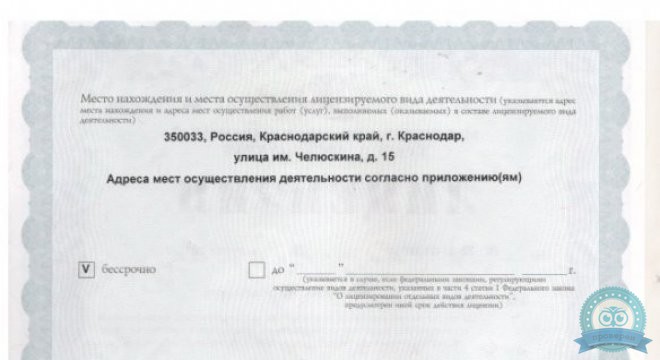 АРД-Клиник