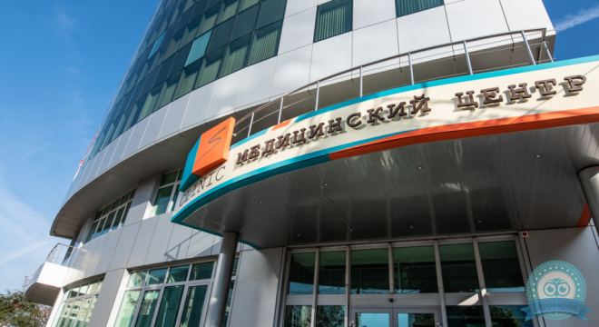 ТС Клиника