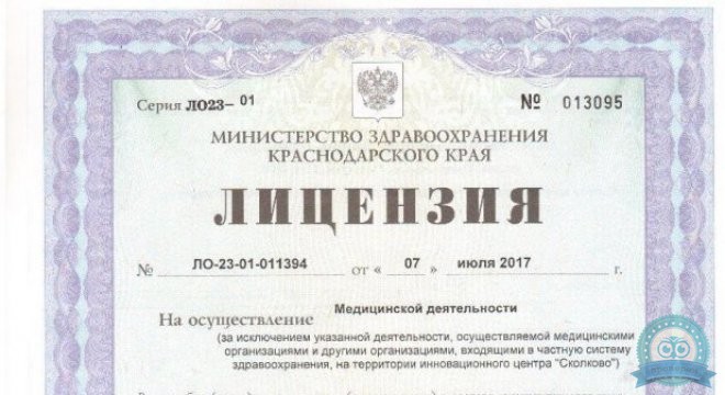 Симметрия в Краснодаре
