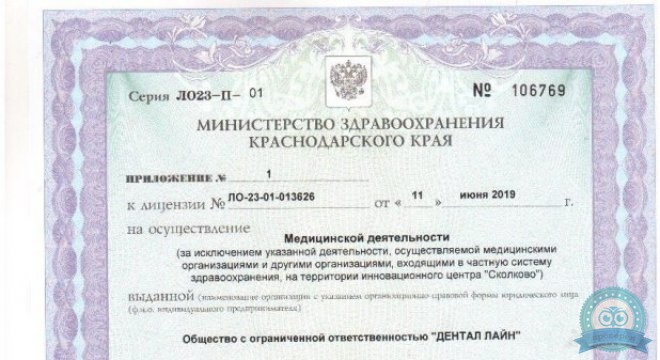 Симметрия в Краснодаре