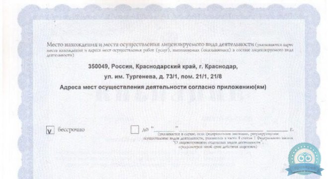 Симметрия в Краснодаре