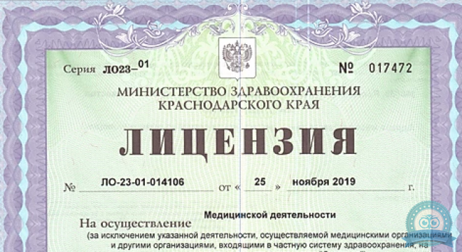Краснодарский клинический центр неврологии и психиатрии Нейросфера