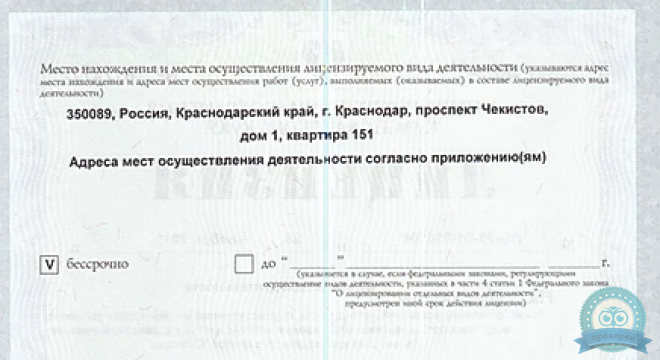 Краснодарский клинический центр неврологии и психиатрии Нейросфера