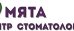 Центр Стоматологии Мята на Московской