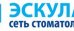 Стоматология Эскулап на Карякина 20