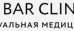 Le Bar Clinic