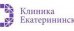 Центр косметологии Клиники Екатерининская на Кожевенной