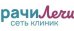 Клиника ВрачиЛечи на Героя Николая Шевелёва