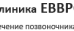 ЕВВРО ЛПС